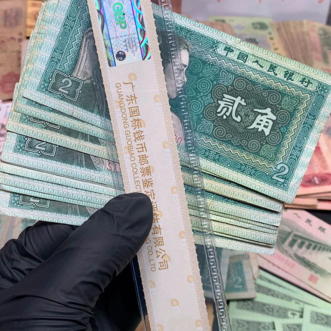 逍遥旧票如图8002两角10张一起