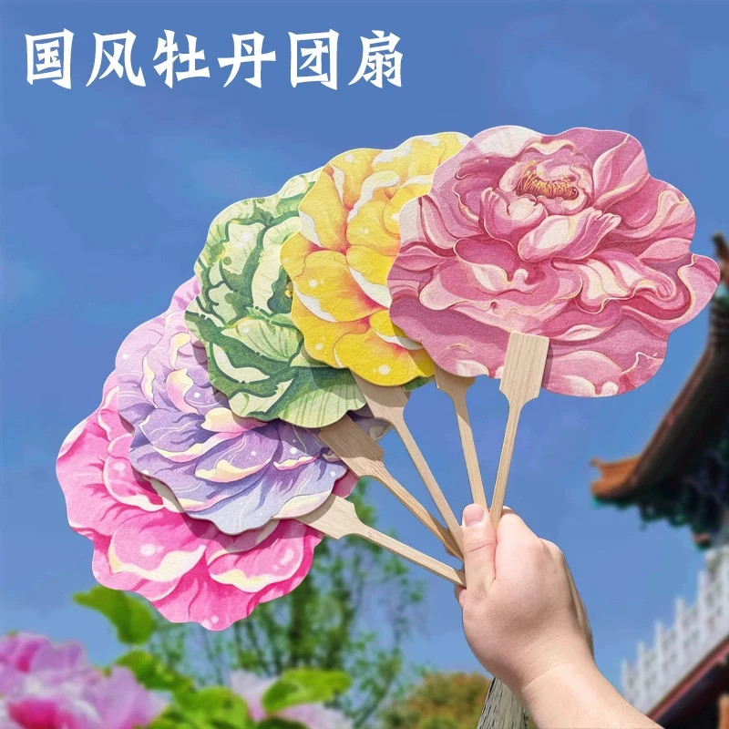 小红书同款牡丹团扇洛阳牡丹花节专用扇子景区摆摊拍照打卡古风扇