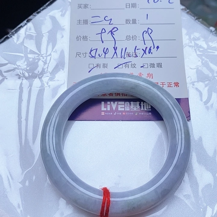 翡翠未镶嵌手镯天然缅甸翡翠手镯