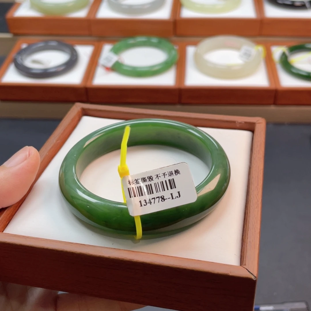 【闪购商品】未镶嵌手镯和田玉73碧玉55.9
