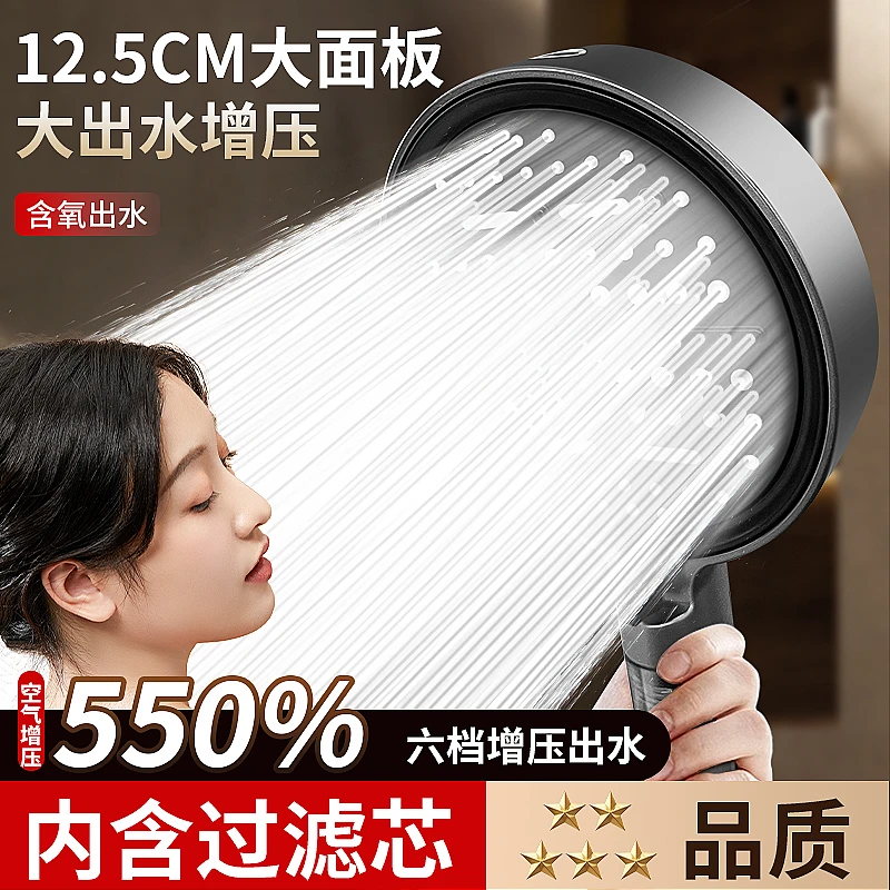 花洒喷头浴室手持便携淋蓬加压大出水淋浴洗澡增压花洒头淋浴头
