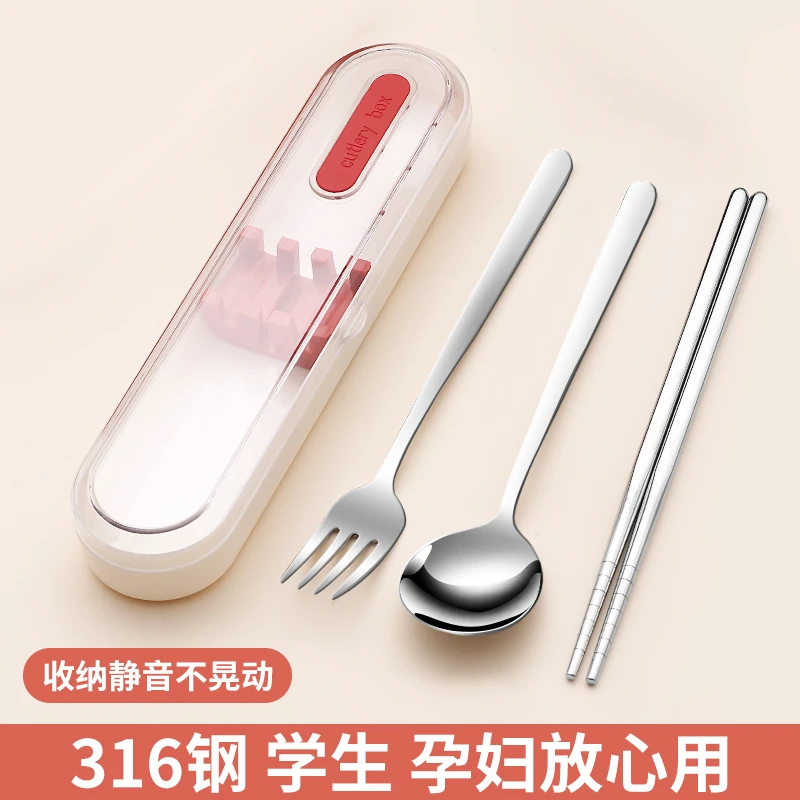 316不锈钢筷子勺子套装一人用便携餐具收纳盒三件套学生个人专用