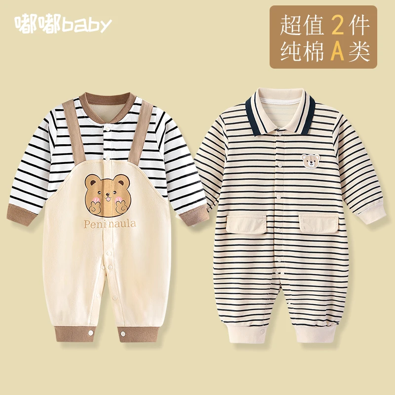 婴儿长袖连体衣纯棉春秋季宝宝衣服新生儿幼儿哈衣超萌外出服爬服