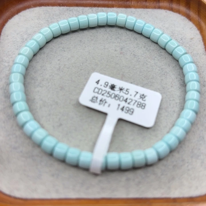 绿松石未镶嵌手链