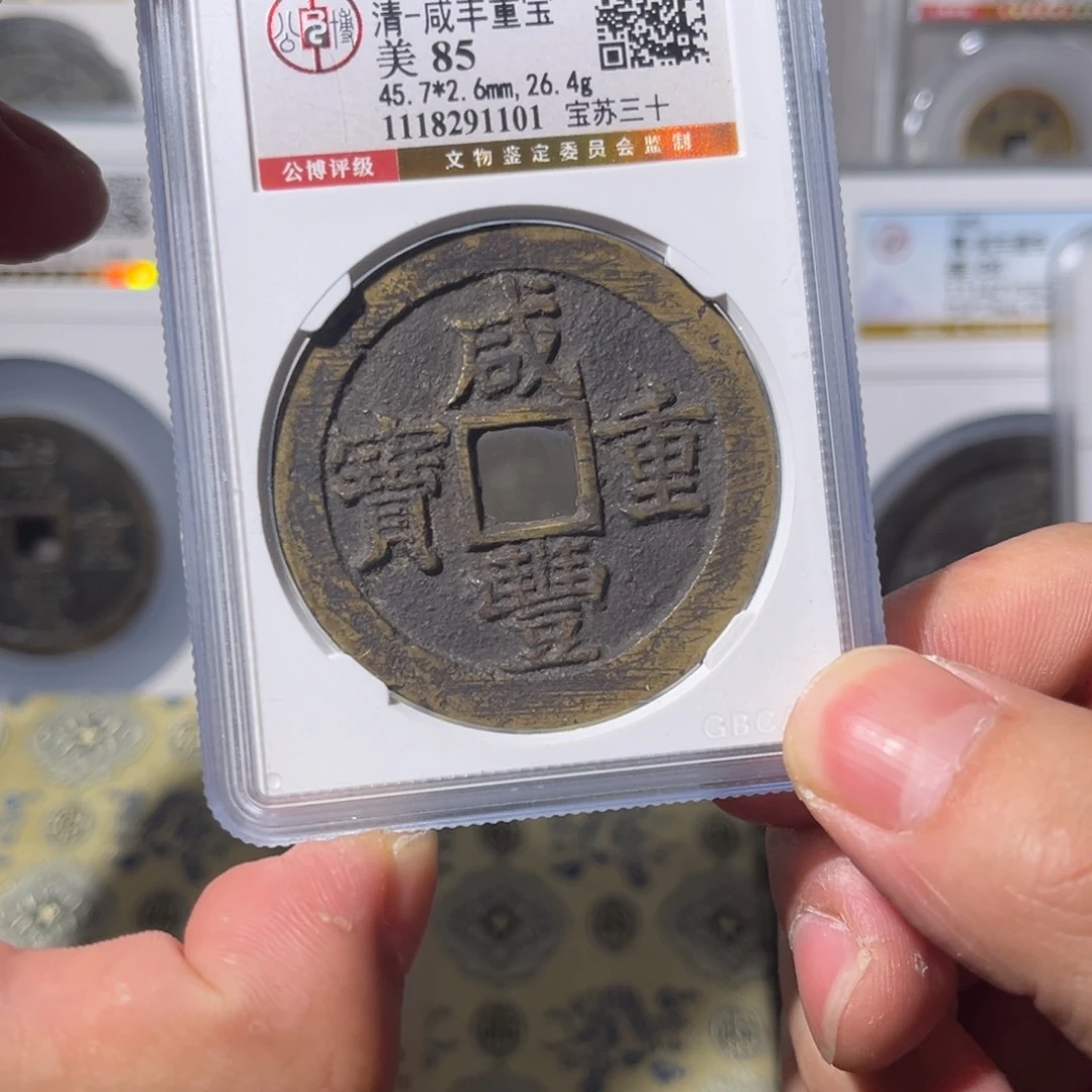 铜路*宝苏二十闻泉的111111111