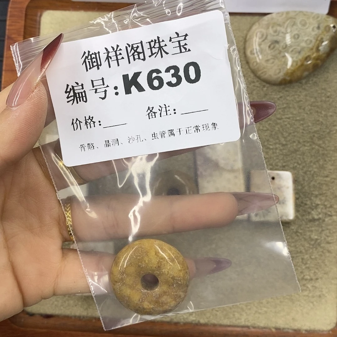 石英质玉吊坠(不含链)未镶嵌小**。