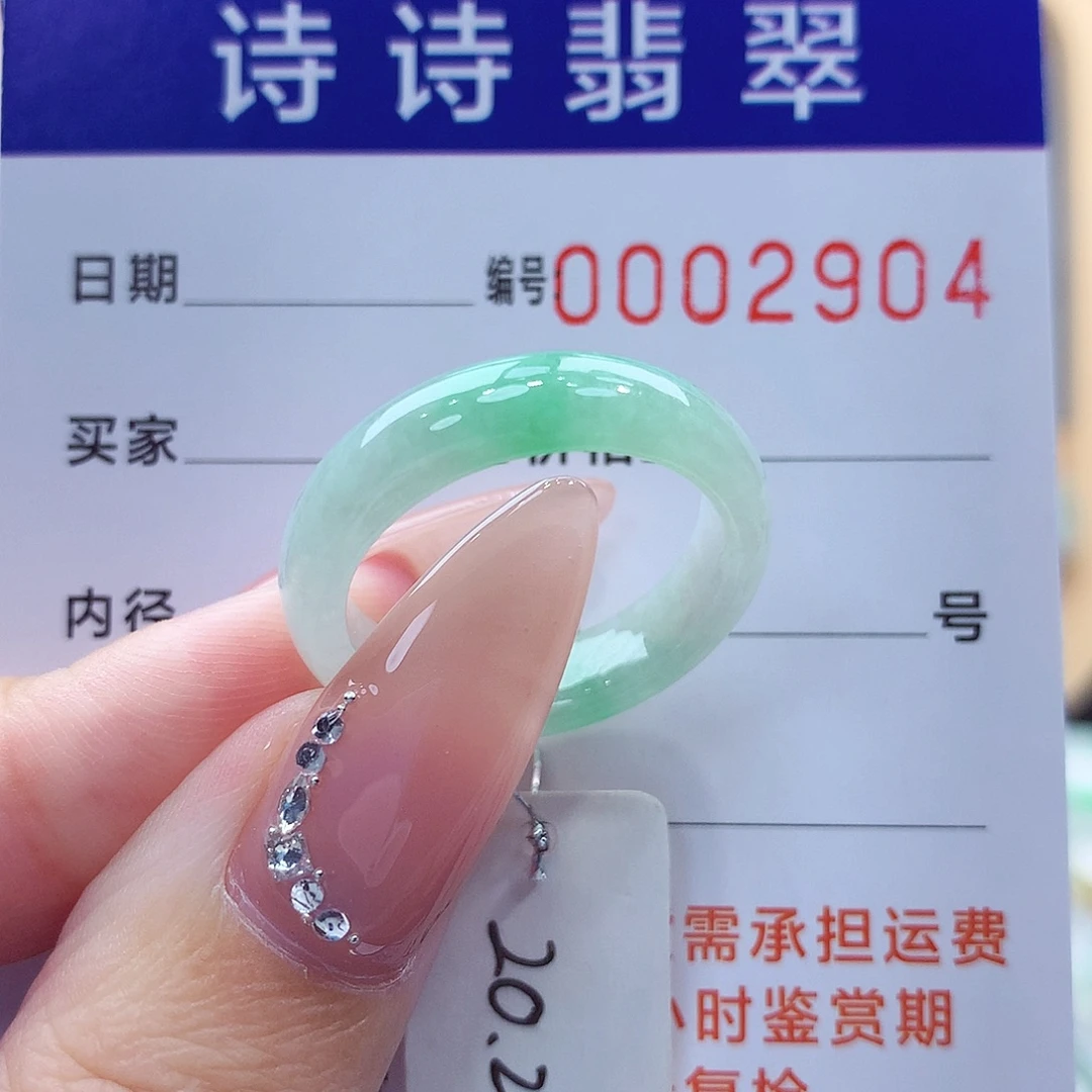 狡***胺翡翠未镶嵌戒指缅甸A货