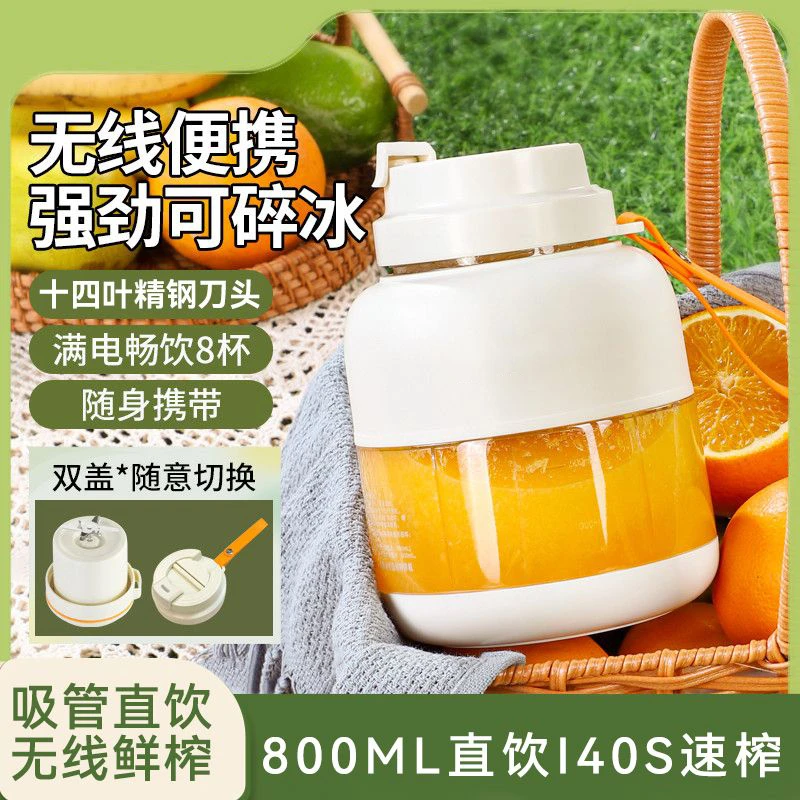 OSTMARS新款榨汁杯大容量充电便携式多功能鲜榨果汁搅拌杯吨吨杯