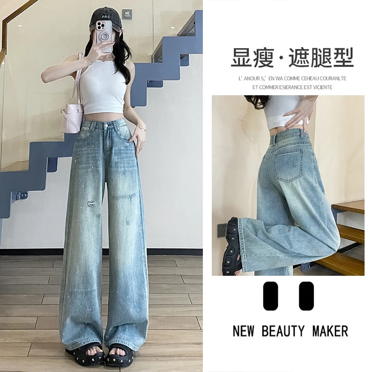 梦冷洒金阔腿牛仔裤女2025年夏季薄款设计感高腰遮腿型破洞拖地裤