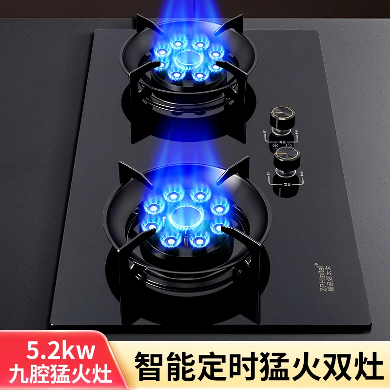 臻品好太太双灶防水猛火灶天然气液化气防爆超大火力蓝焰网红灶具