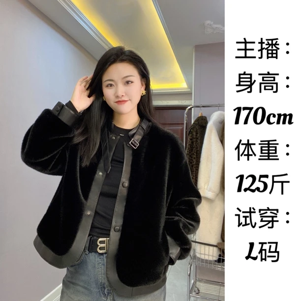 2024冬季减龄机车版轻奢毛毛外套百搭简约时尚休闲黑色外套ins