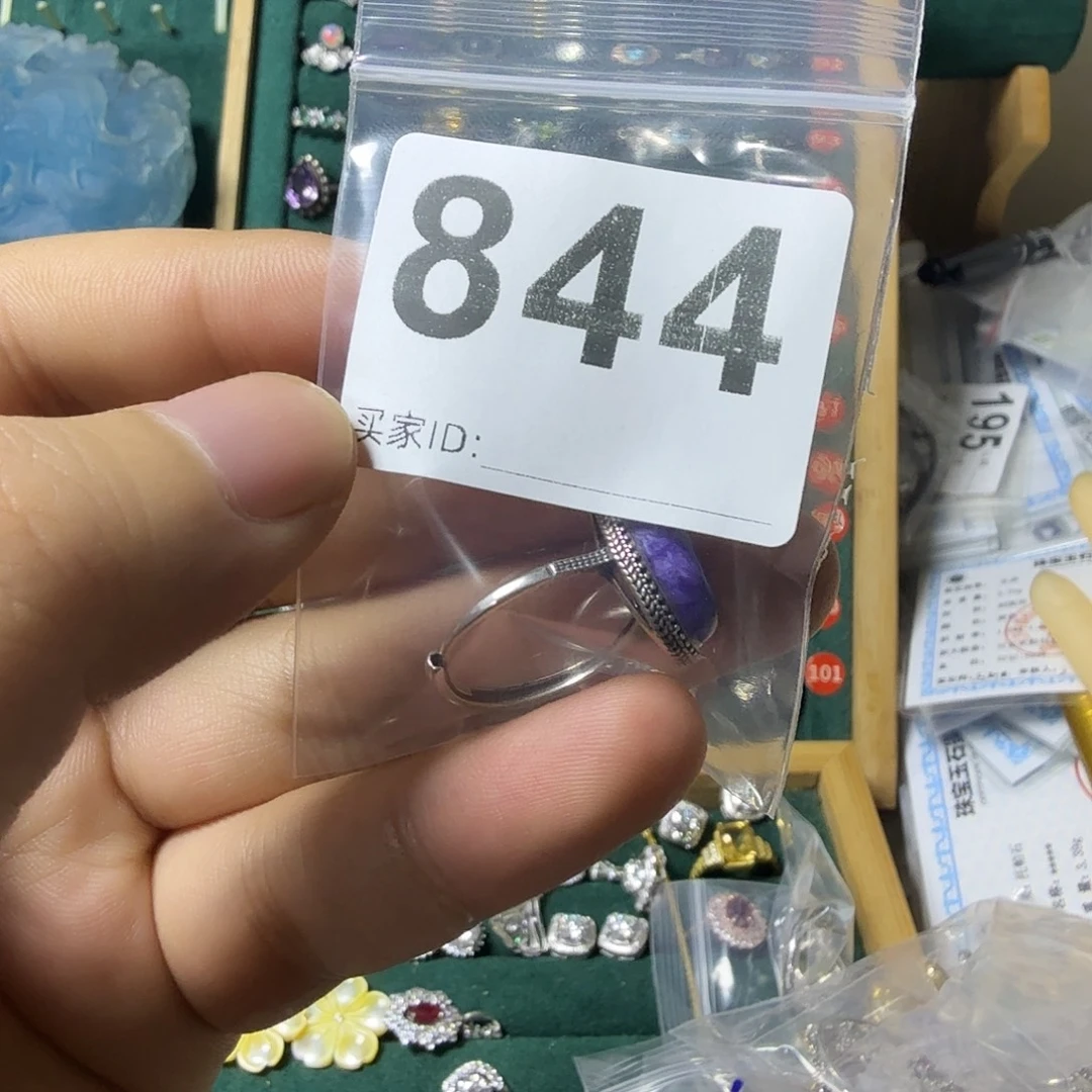 远***辞查罗石（紫龙晶）银S925镶嵌戒指