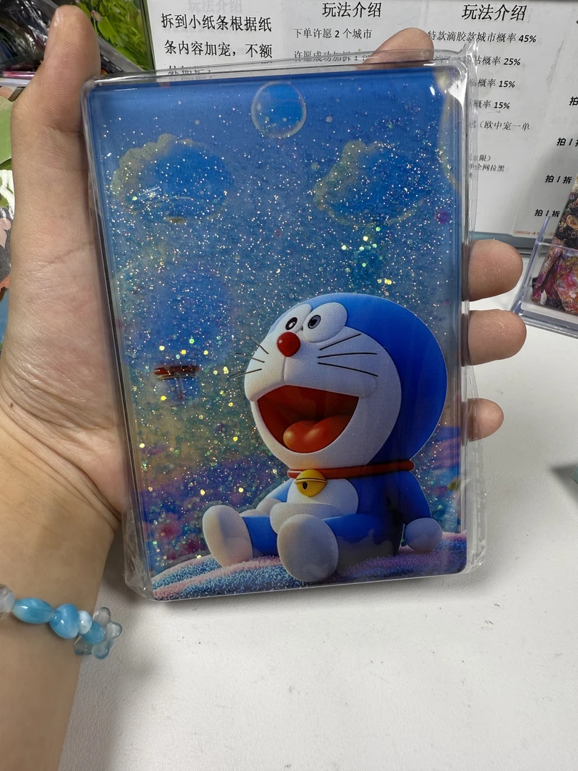 【流沙自选款】国潮3D木质手绘城市冰箱贴