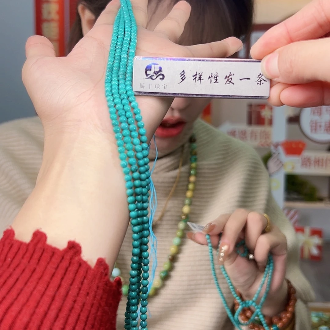绿松石未镶嵌珠宝奇石发一件，多样性发货
