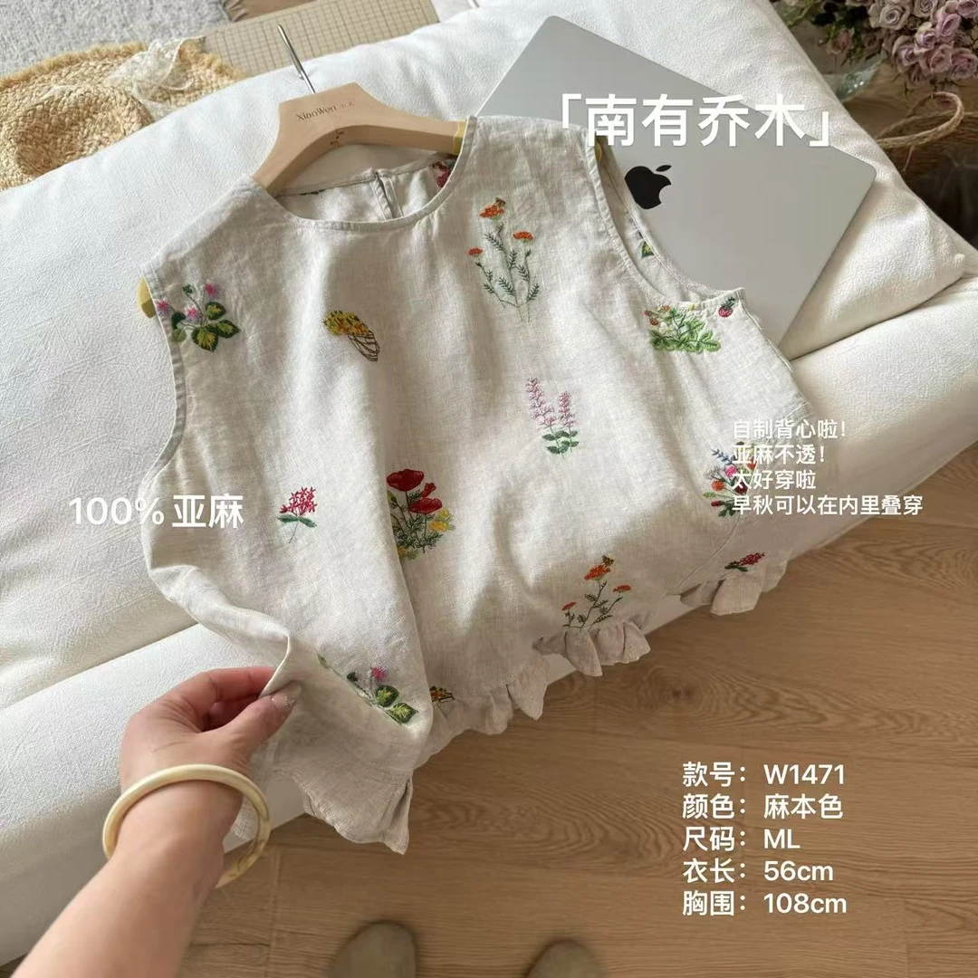 W1471-‘南有乔木’韩版时尚百搭圆领刺绣花朵无袖背心马甲