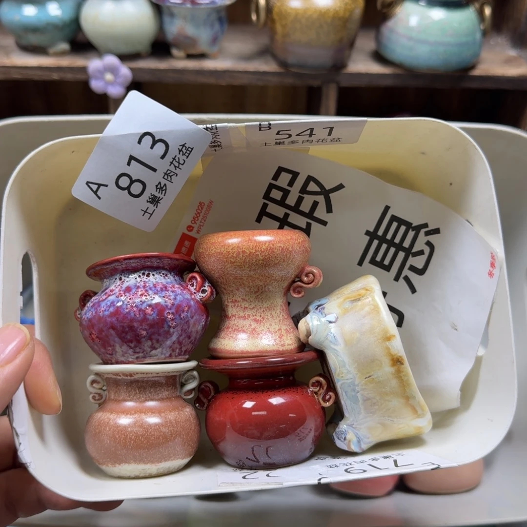 陶瓷艺术品设计与制作