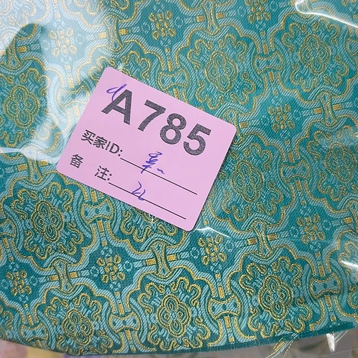 辛***阳785！抖音直播频道的