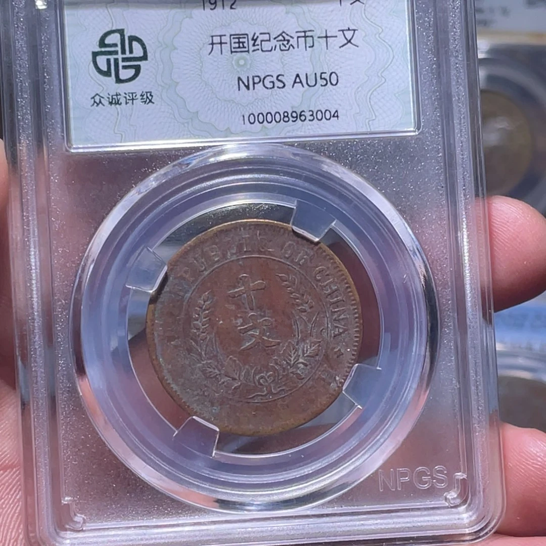 金属江南收藏江南喜3004