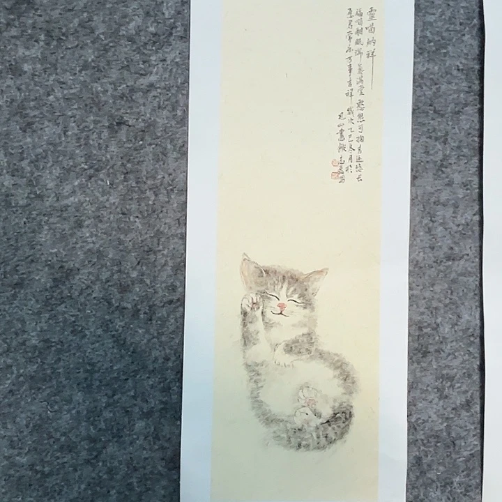 国画秦志磊国画70/23