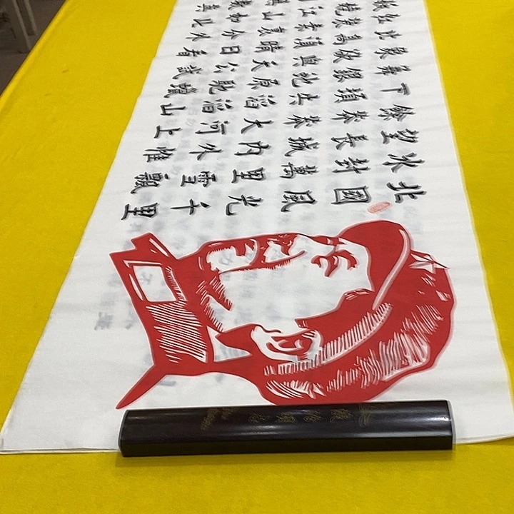 书法北国楷崔老师六尺白