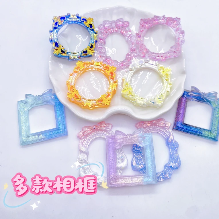 夜光相框多款仿真摆件diy材料树脂配件