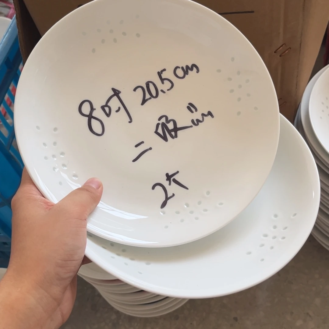 景德镇高温细白瓷餐具