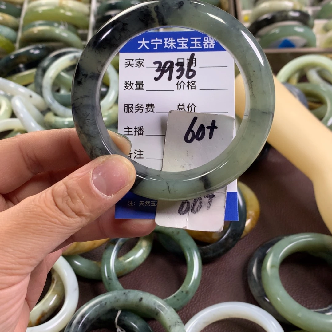 蛇纹石玉未镶嵌手镯3936