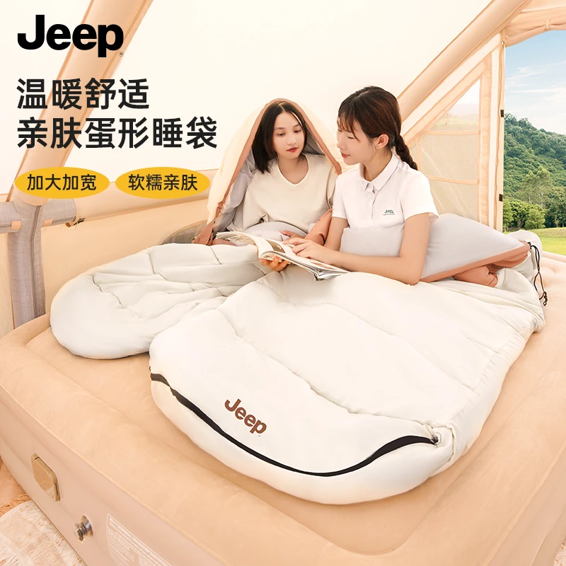 JEEP睡袋加厚防寒成人户外露营旅行便携双人被子办公室午休通用款