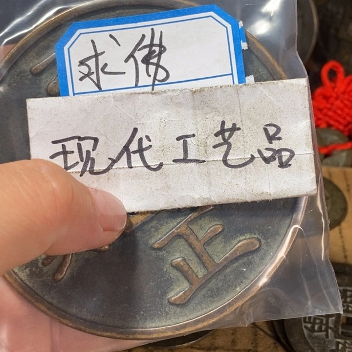 求***佛铜现代工艺品花钱