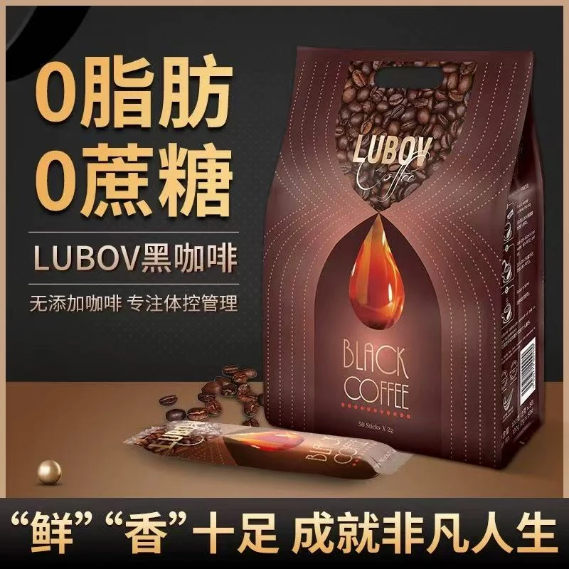 俄罗斯马来西亚进口LUBOV琉鲍菲速溶黑咖啡粉0蔗糖0脂提神