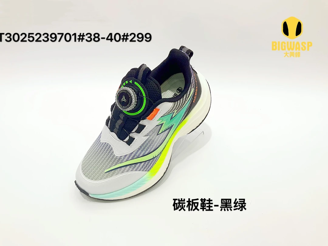 大黄蜂9701儿童运动鞋夏季新款跑步鞋校园轻便旋钮扣鞋防滑