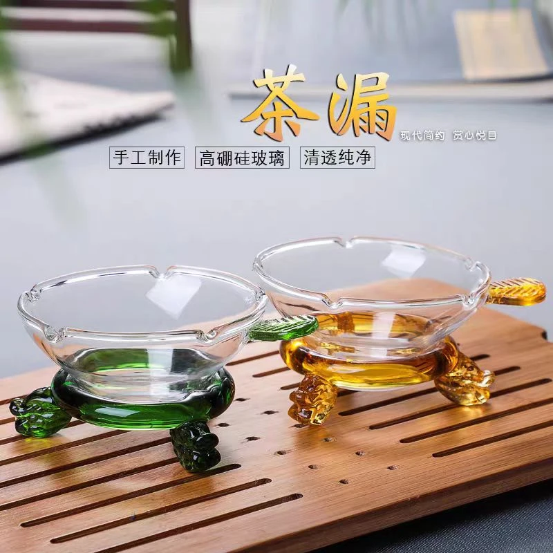 耐热玻璃茶漏茶道过滤器透明创意茶漏漏斗茶道配件