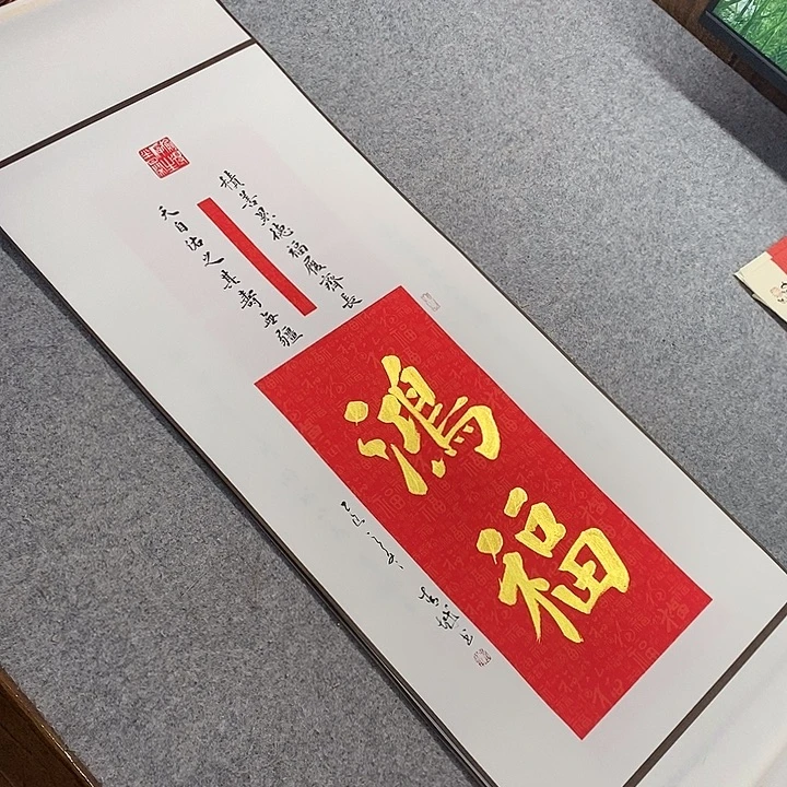 高***远书法青城书法作品惠友