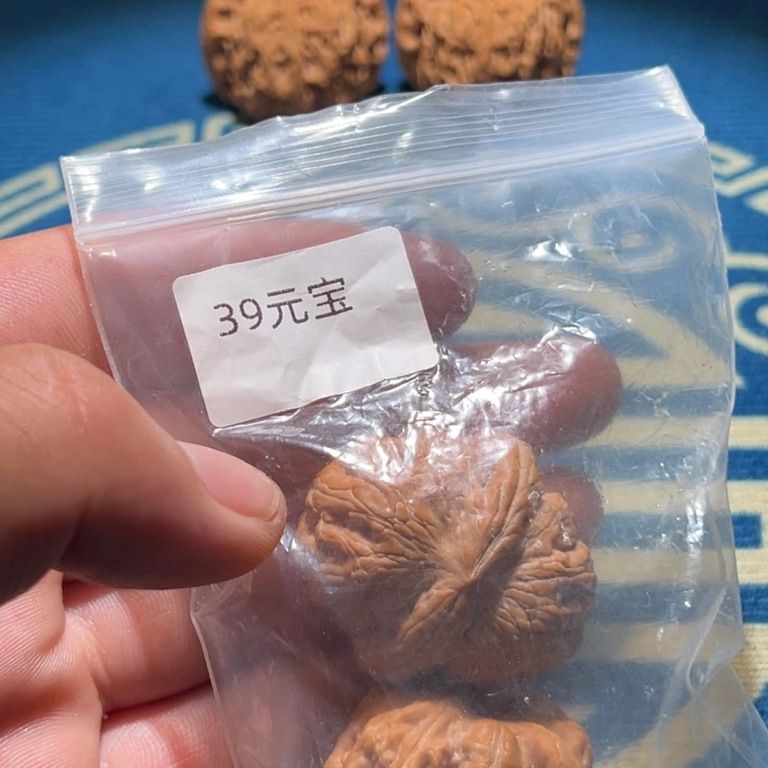 文玩核桃把件浩*元宝