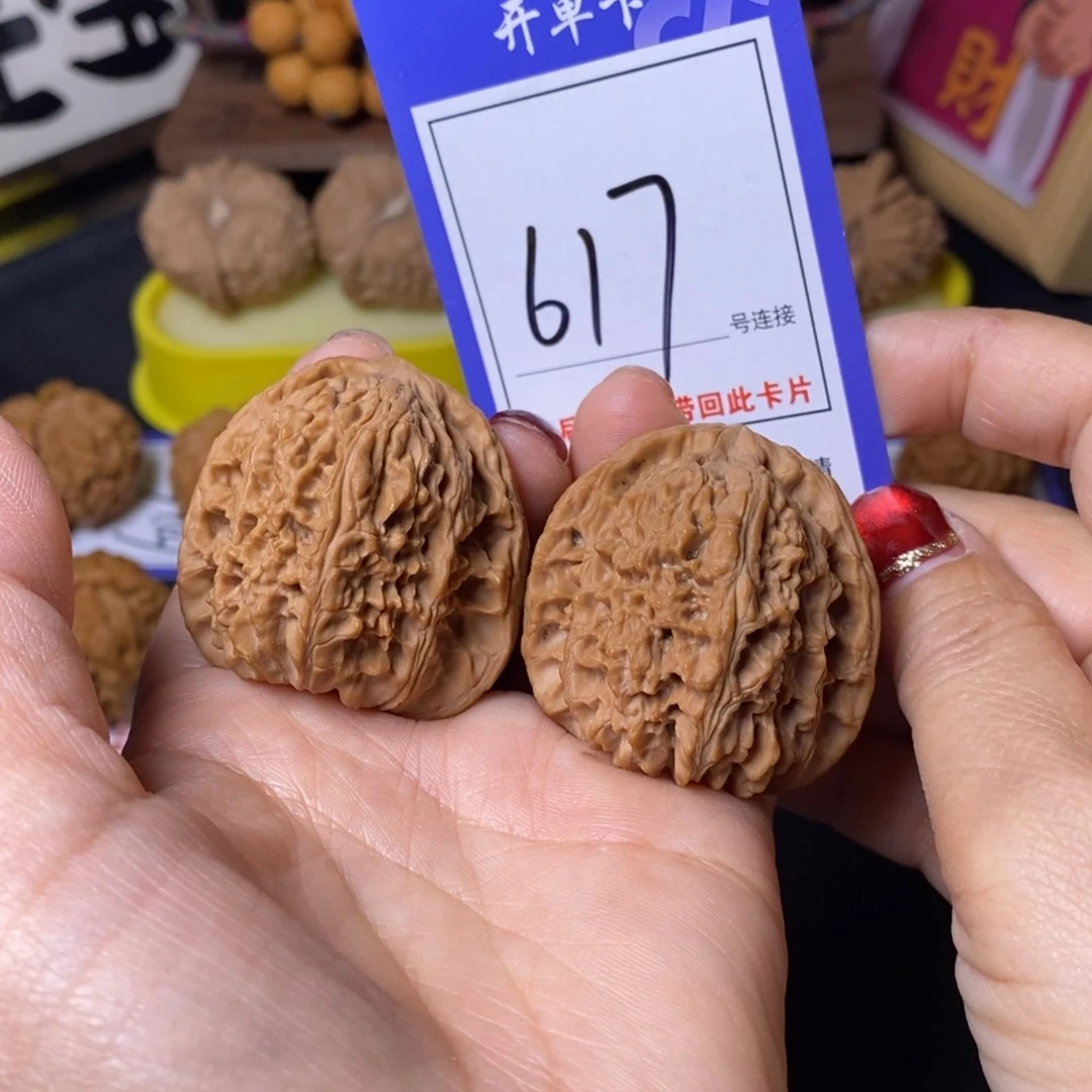 把件文玩核桃41南疆617全