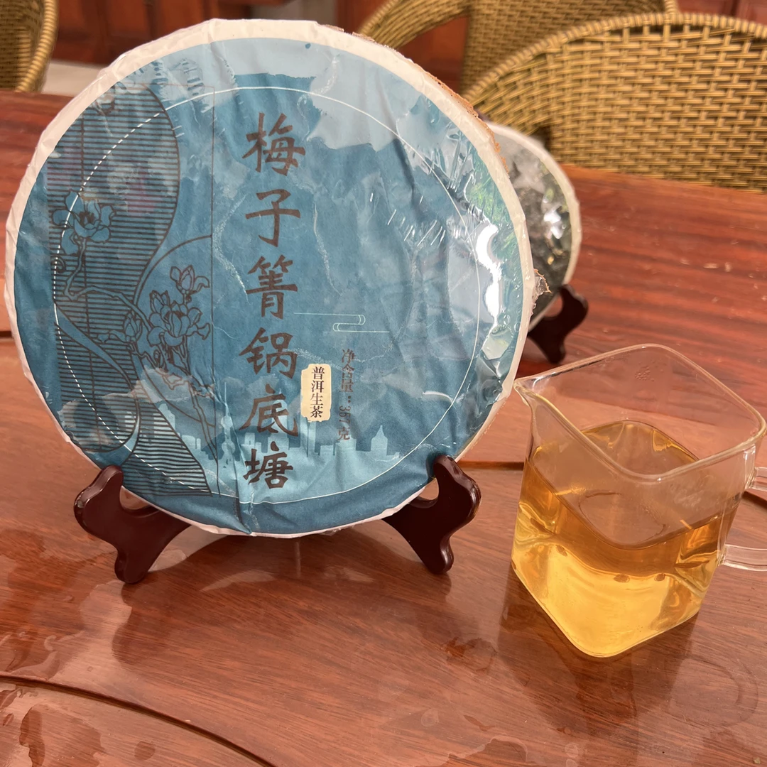 2025年梅子箐.锅底塘古树挑采（秋茶）茶饼