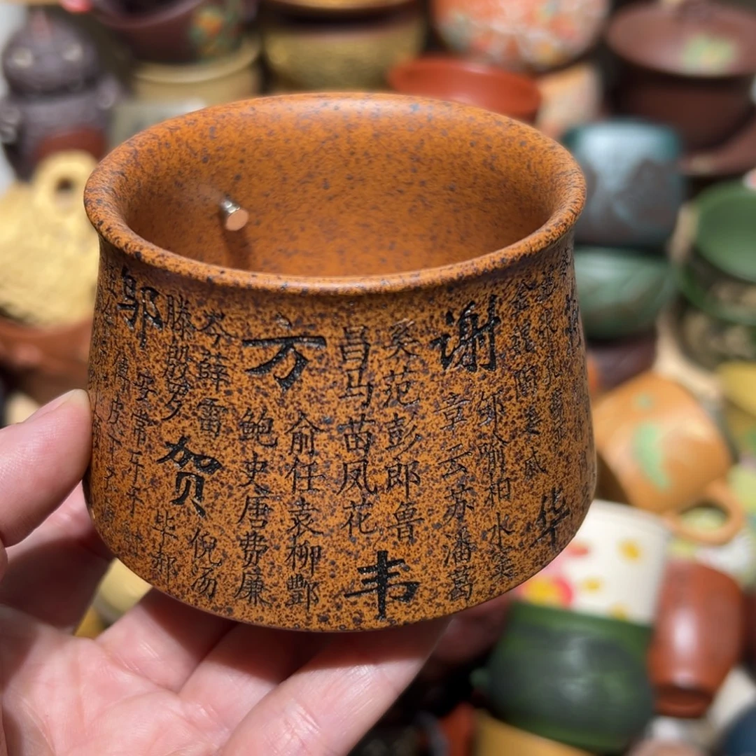 紫砂茶杯宜兴紫砂主人杯