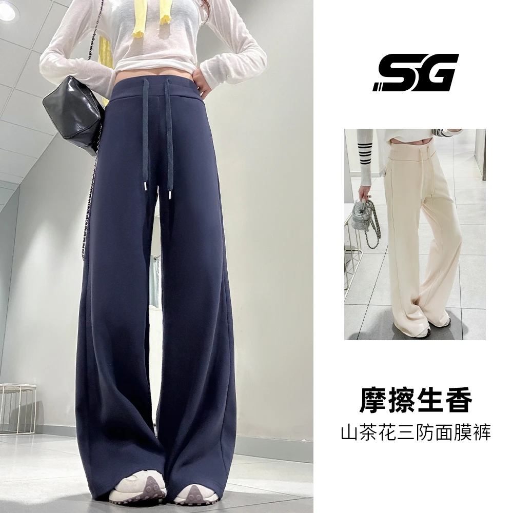【SG跃动】三防山茶花秋季新款山茶花阔腿显瘦纯色运动阔腿面膜裤