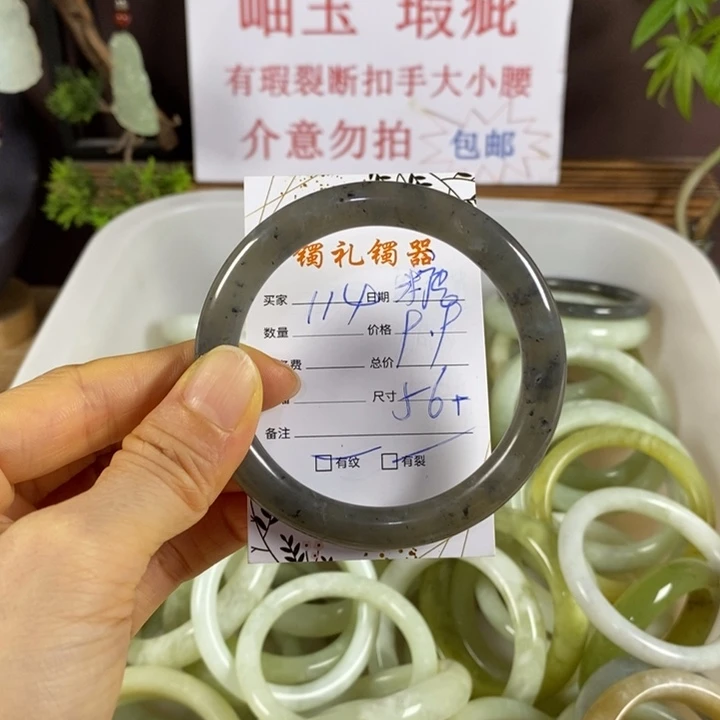 蛇纹石玉未镶嵌手镯糖