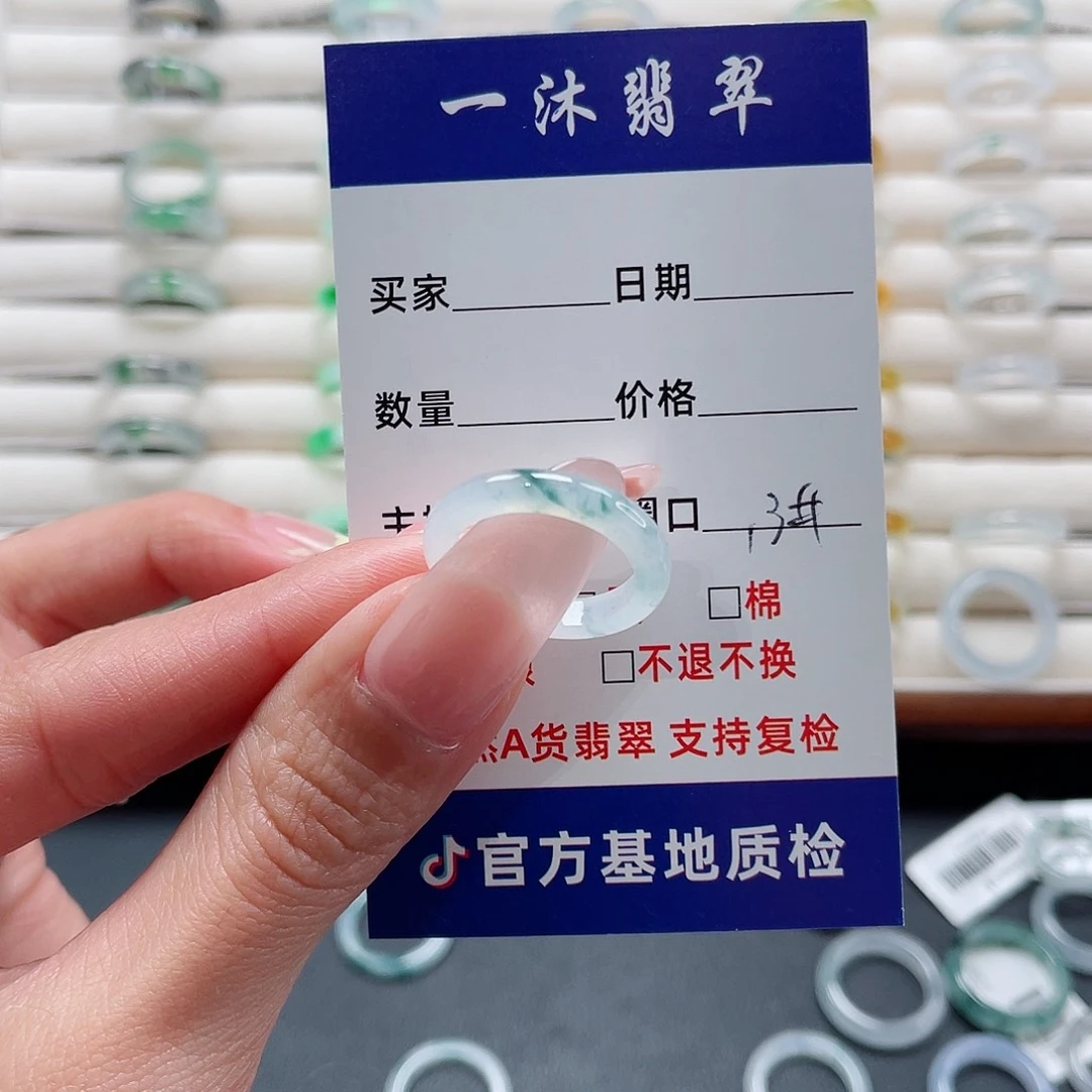 欧***呀翡翠未镶嵌戒指翡翠首饰