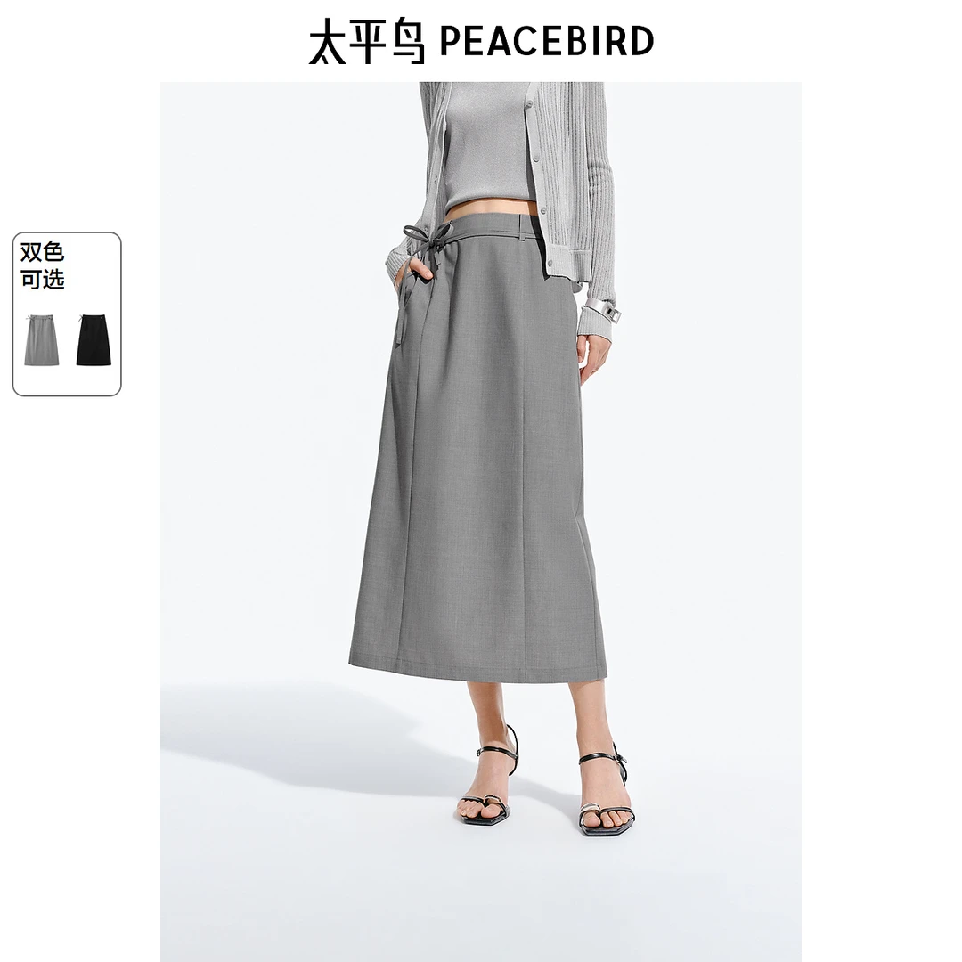 【赵老板专属】太平鸟女装绑带铅笔裙春夏新款简约半身裙AAGFF210W