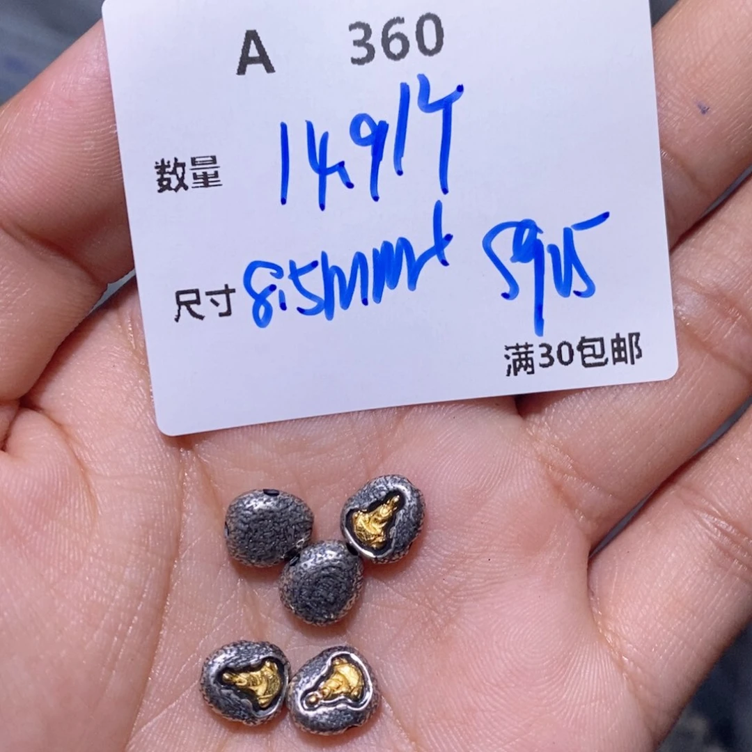 水晶珠宝半成品银S925镶嵌A360