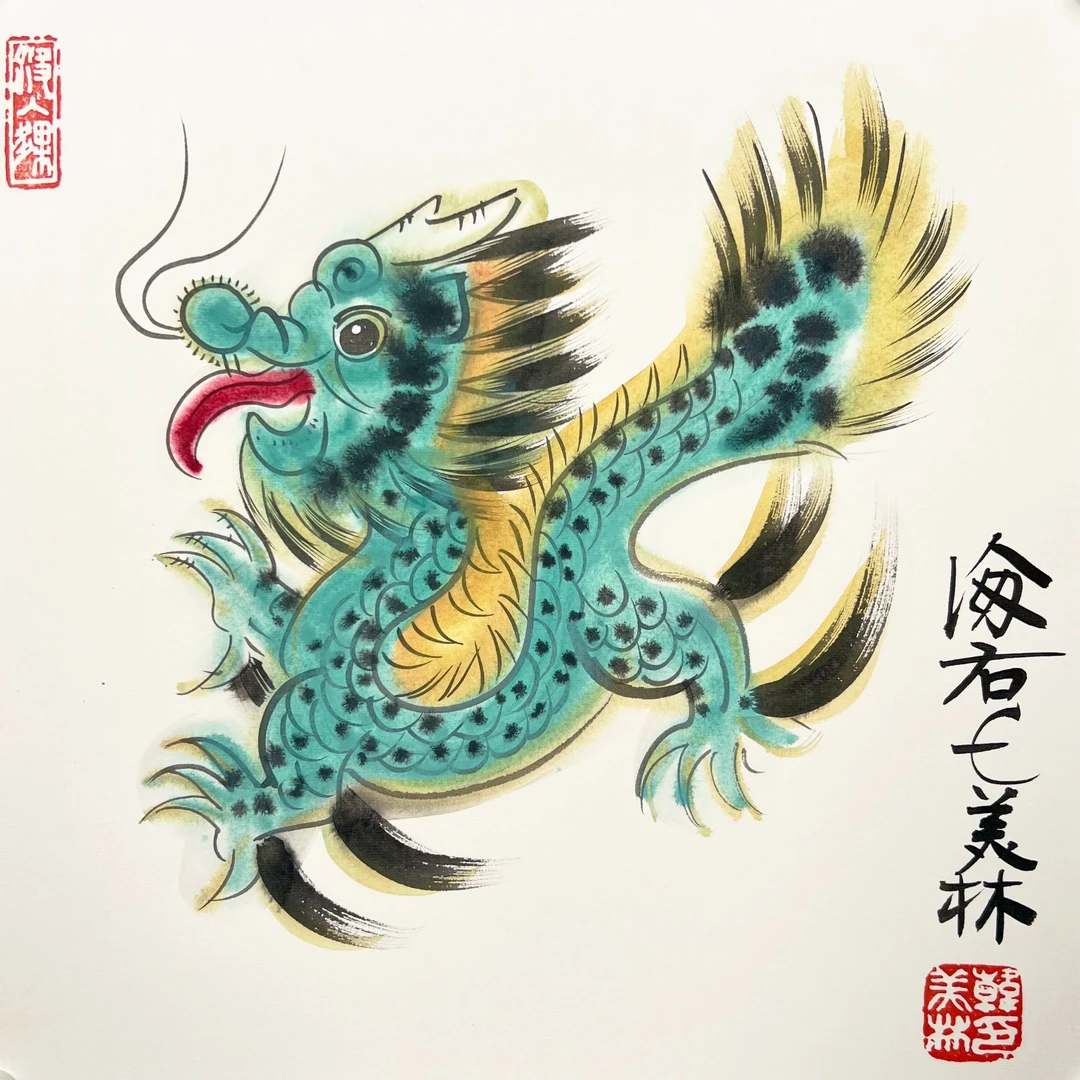 ZJ10406-韩美林绘画镜片38x38cm/约1平尺