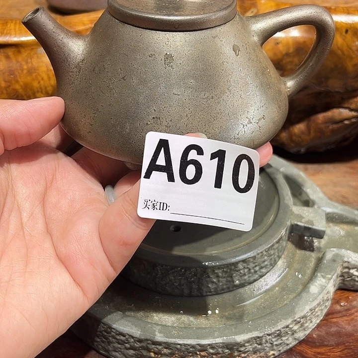 哈***亚钦州柴烧坭兴陶610