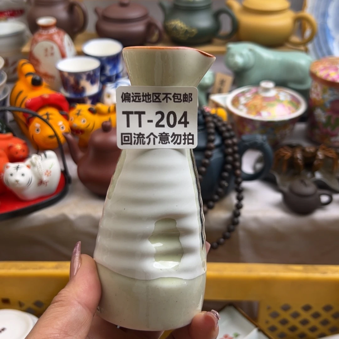 瓷片喧*204啊啊啊啊啊啊啊啊