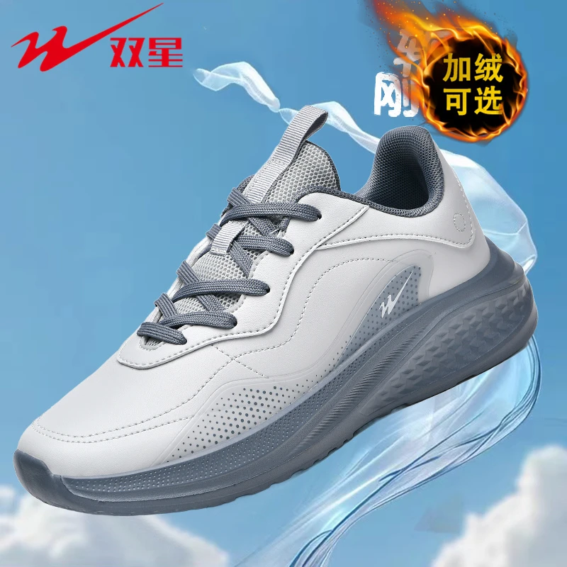 双星男鞋2025新款冬季皮面防水休闲鞋加绒保暖防滑大码运动男鞋