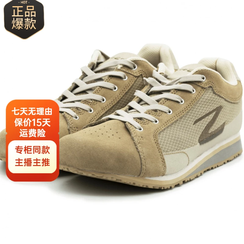 Trezeta/川泽塔男士舒适时尚户外防滑透气城市休闲鞋徒步鞋男鞋