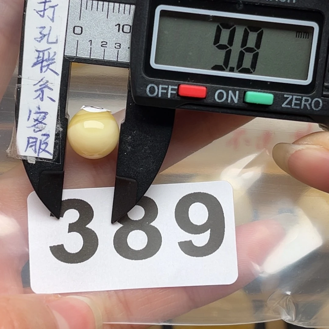 蜜蜡裸石未镶嵌蜜蜡