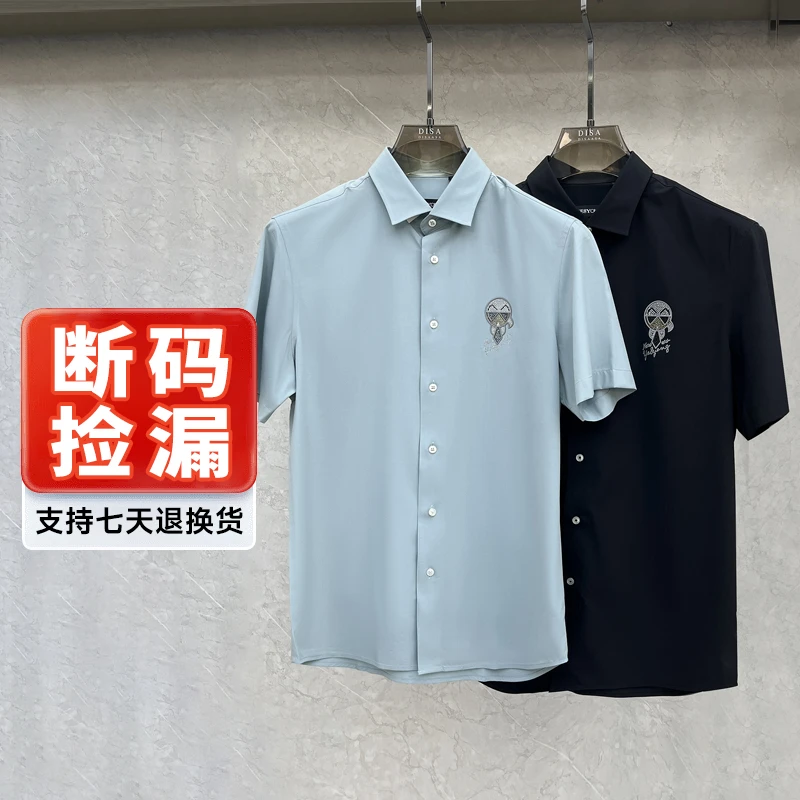 【老斐爷欧品】2025夏季男士修身透气休闲衬衫A123