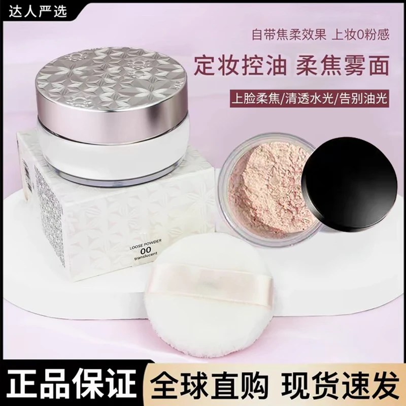 黛柯散粉试色小样哑光定妆蜜粉10#80#11#00#试色小样decort带粉扑